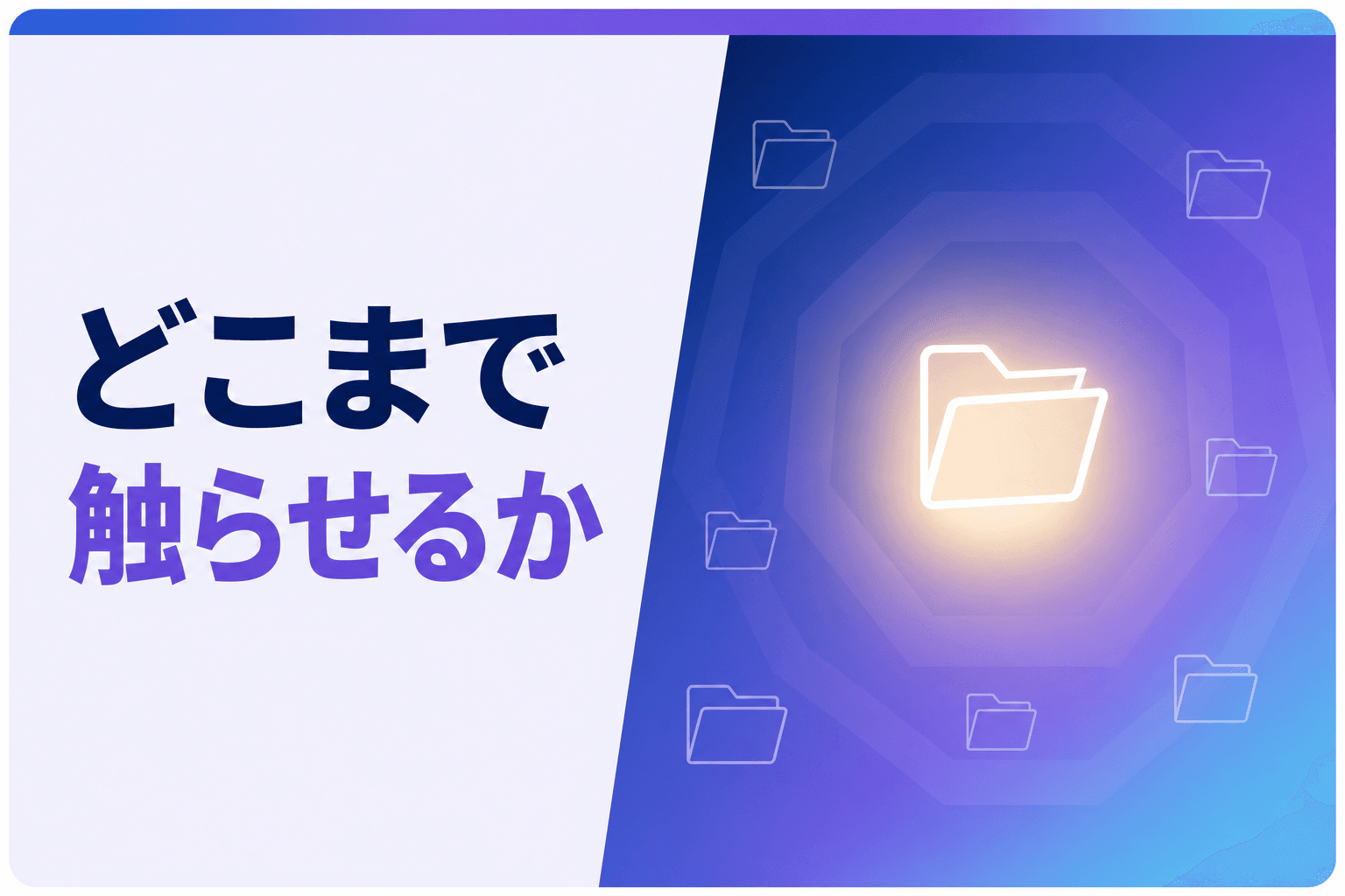 Claude Coworkとは|できること3つとClaude Codeとの違い・使い分け